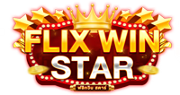 Flixwinstar เดิมพันง่าย ได้ทุกฝัน สนุกทุกวินาที